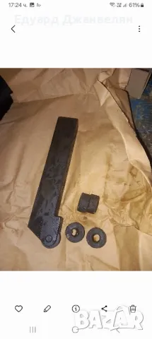 държач за накатни ролки , снимка 2 - Стругове - 49728622