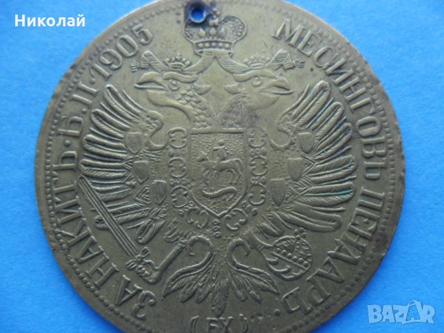 Пендар за накит, снимка 4 - Антикварни и старинни предмети - 30375302