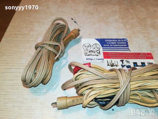 кабели за колони с букси 0601221844, снимка 12 - Тонколони - 35350421