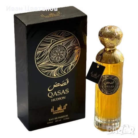 Арабски парфюм QASAS HUDSON EDP от MANASIK