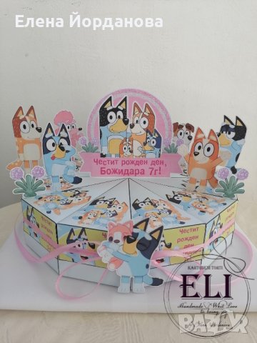 Картонена торта Блуи и Бинго, снимка 4 - Декорация - 44380129