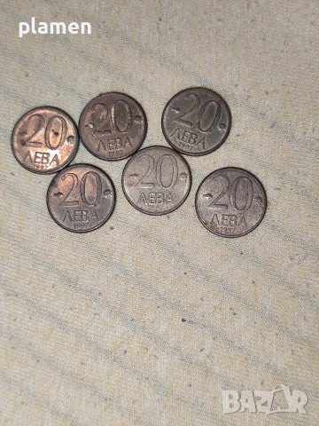 стари монети български , снимка 7 - Нумизматика и бонистика - 53179255