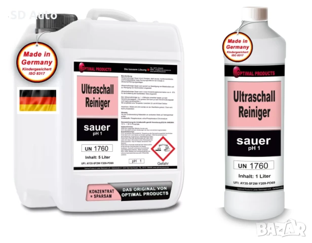 Ултразвуков киселинен почистващ препарат за месинг и алуминий / Концентрат 1л / 5л, снимка 4 - Други инструменти - 50498217