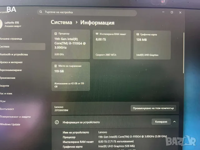 Продавам лаптоп Lenovo  ThinkPad E15 gen2 перфектен и бърз, снимка 4 - Лаптопи за дома - 56182311
