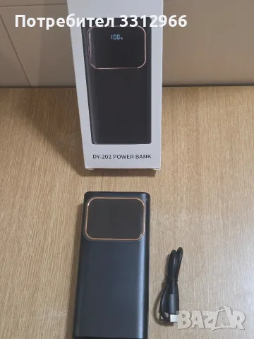 Чисто нова външна батерия (power bank) Coucur DY-202, 20 000 mAh, снимка 3 - Външни батерии - 55994822