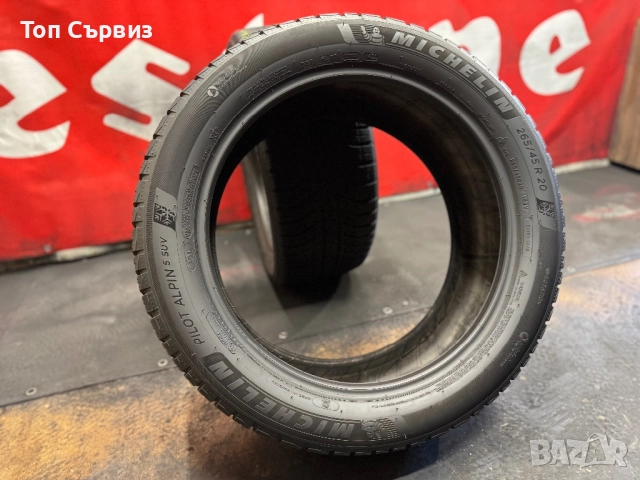 265 45 20, Зимни гуми, Michelin PilotAlpin5SUV, 2 броя, снимка 5 - Гуми и джанти - 51637144