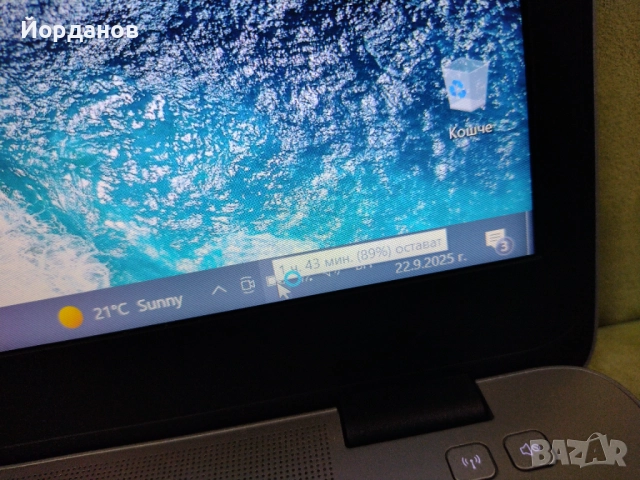 HP Elitebook 840 G3 Core i5-6300U/8gb.ram./256gb.ssd, снимка 11 - Лаптопи за работа - 51797013