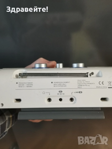 Часовник със стерео радио, снимка 11 - Радиокасетофони, транзистори - 52596108