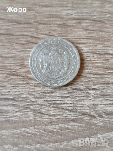 2 лева 1882 година България , снимка 2 - Нумизматика и бонистика - 43643552