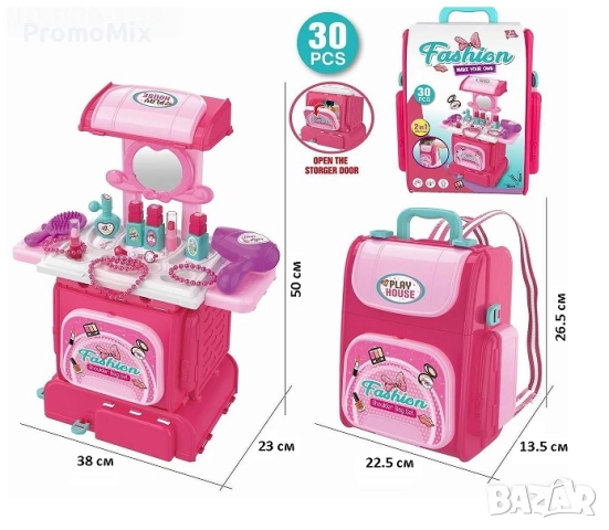 Детска козметична тоалетка в раница Fashion make your own 006-13А 2в1 30 части Козметична тоалетка, снимка 5 - Други - 51482461
