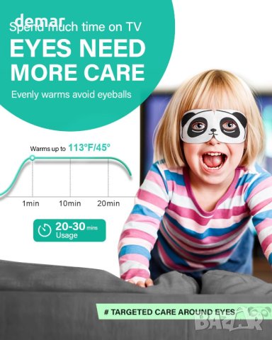 Самозатоплящи се маски за подпухнали, сухи, уморени очи 20 бр., снимка 7 - Козметика за лице - 42795482