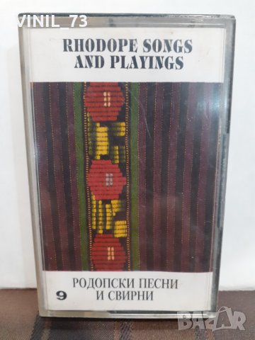 Родопски песни и свирни 9