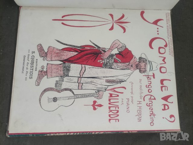 Продавам стари ноти танга и валсове  S.Christidis Constantinople
, снимка 6 - Други - 42255602