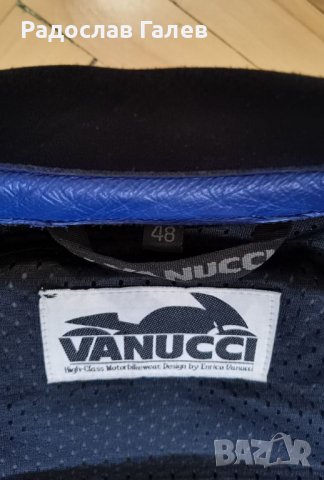 Продавам висок клас кожен екип от 2 части Vanucci, размер 48, снимка 5 - Аксесоари и консумативи - 39546416