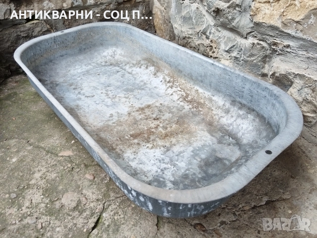 Старо Соц Българско Подцинковано Корито / 50 Литра. , снимка 2 - Антикварни и старинни предмети - 52496855