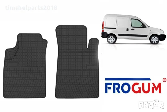 Предни гумени стелки Frogum Renault Kangoo 1998-2008 2 части черни