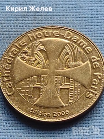 Сувенирна монета Париж Катедралата Нотр дам 38566, снимка 2 - Нумизматика и бонистика - 42727443