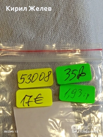 Сребърна монета 3 гроша 1591г. Сигизмунд трети Рига Ливония за КОЛЕКЦИЯ 53008, снимка 15 - Нумизматика и бонистика - 53096287