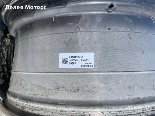 Алуминиева джанта 22 цола от Range Rover 9.5Jx22 ET49 5x120, снимка 4 - Гуми и джанти - 50153419