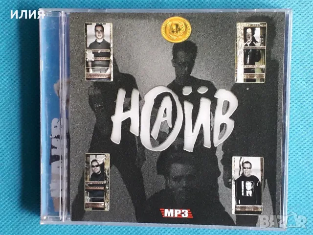 Руска Музика Част - 7, снимка 18 - CD дискове - 55717233