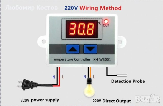Цифров светодиоден контролер за температура. , снимка 2 - Други - 28945994