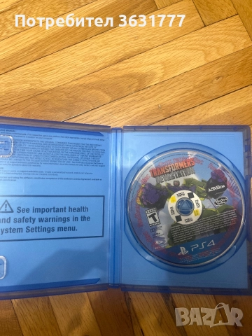 Ps4 игри , снимка 3 - Игри за PlayStation - 52740371