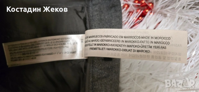 Дамски панталон. Като нов.🖤 MASSIMO DUTTI 🖤. , снимка 15 - Панталони - 53242478