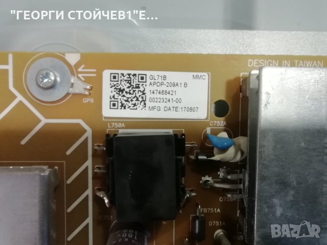  KD-55XE8577   1-982-022-31 APDP-209A1  55T36-C04 CTRL V550QWME04 , снимка 7 - Части и Платки - 31746796