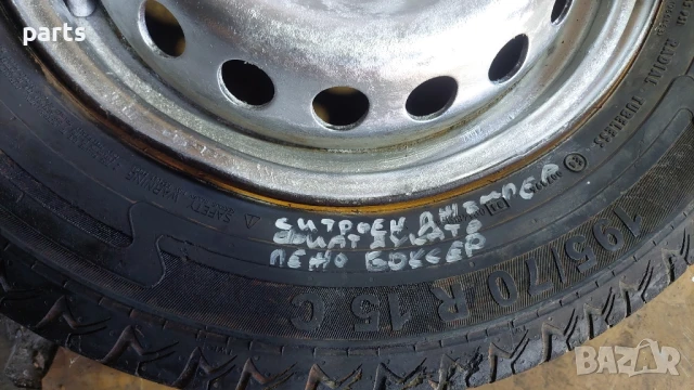 Джанта Ситроен Джъмпер 15 цола - Фиат Дукато - Пежо Боксер ЕТ 83 - 9014000202 - 2150223, снимка 7 - Гуми и джанти - 51323145