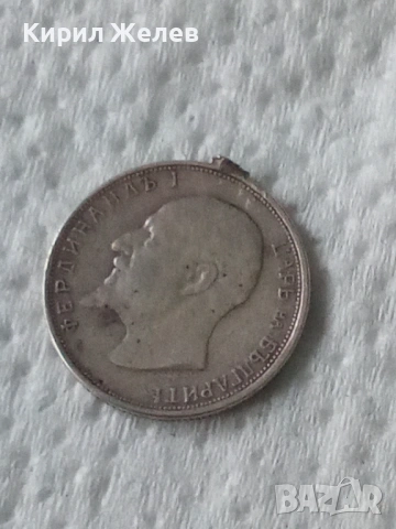 Сребърна монета 50 стотинки 1913 година 40924, снимка 2 - Нумизматика и бонистика - 53176811
