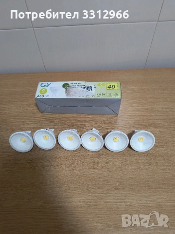 6 броя лед лампи MR16 4.5w цената е за всички