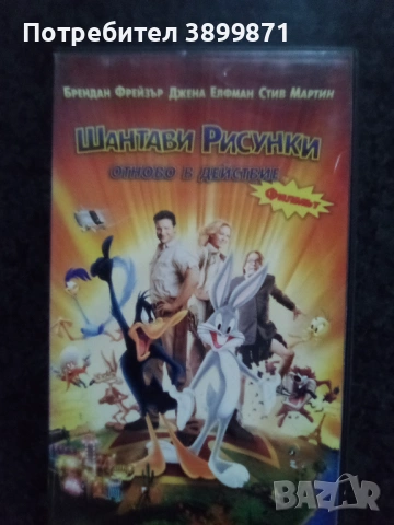 Продавам видеокасети цена 19.56 лева, снимка 9 - DVD филми - 53100522