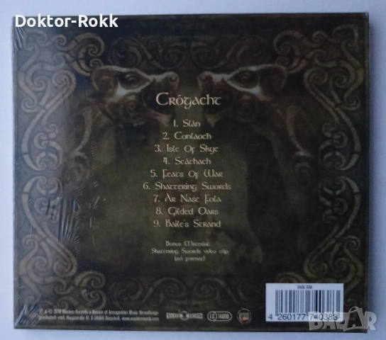 Suidakra - Crogache - CD - оригинален диск 