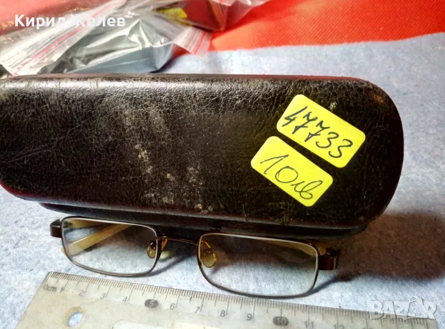 LAZER JUNIOR 2042 СТИЛНИ МАРКОВИ ДИОПТРИЧНИ ОЧИЛА с МАРКОВ РЕТРО КАЛЪФ SIMEONOV 47733, снимка 12 - Слънчеви и диоптрични очила - 47541401