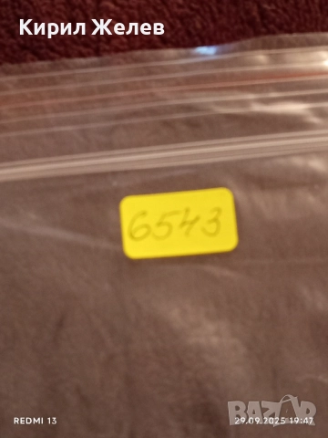 Ретро фотографии ЗАПАДНОЕВРОПЕЙСКО ИЗКУСТВО 1973г. за КОЛЕКЦИЯ 6543, снимка 10 - Колекции - 51882386