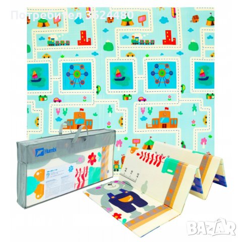 Двулицев килим за игра