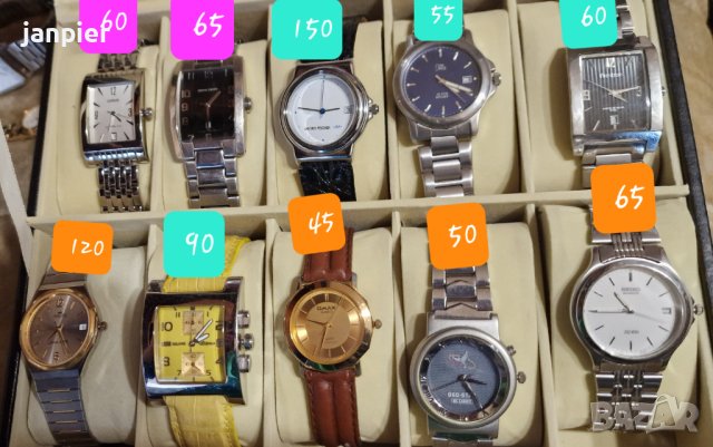 Оригинални мъжки часовници Armitron, Lorus, Seiko,Majestic,Omax,Fortis ,Pierre Cardin