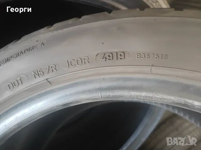 2бр. летни гуми 225/45/17 Dunlop, снимка 6 - Гуми и джанти - 55809990