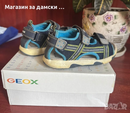Детски сандали Geox