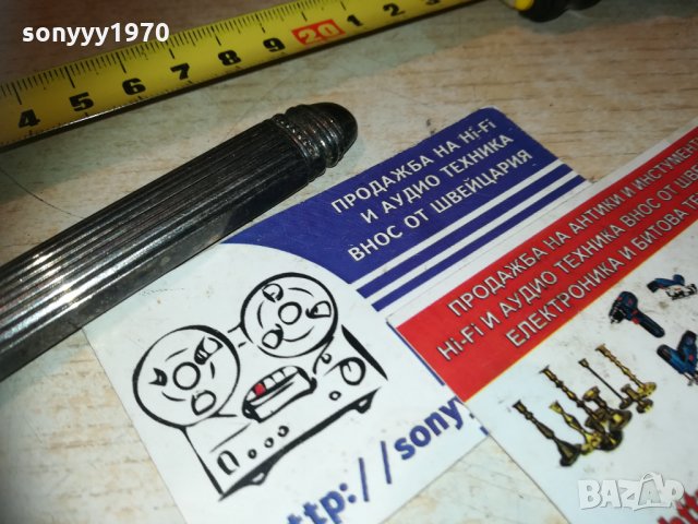 орехотрошачка-яка/масивна 2912201757, снимка 12 - Колекции - 31252715