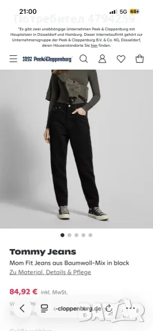 Чисто нови дънки TOMMY JEANS, снимка 7 - Дънки - 55740665