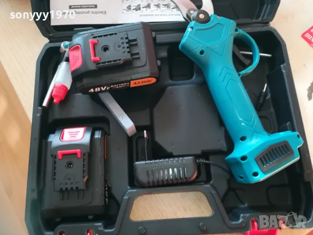 лозарска ножица комплект с 2 батерии и зарядно 0502251551