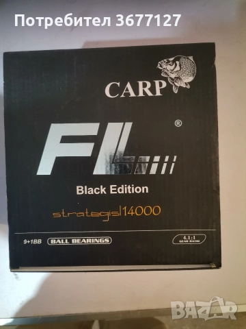 Шаранджийска макара FL STRATEGIST TX 14000 BLACK EDITION, снимка 6 - Макари - 52987380