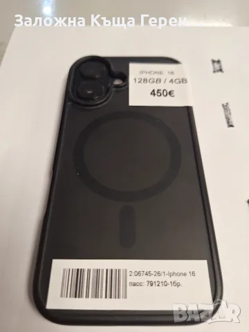 Телефон Iphone 16, снимка 5 - Apple iPhone - 56501940