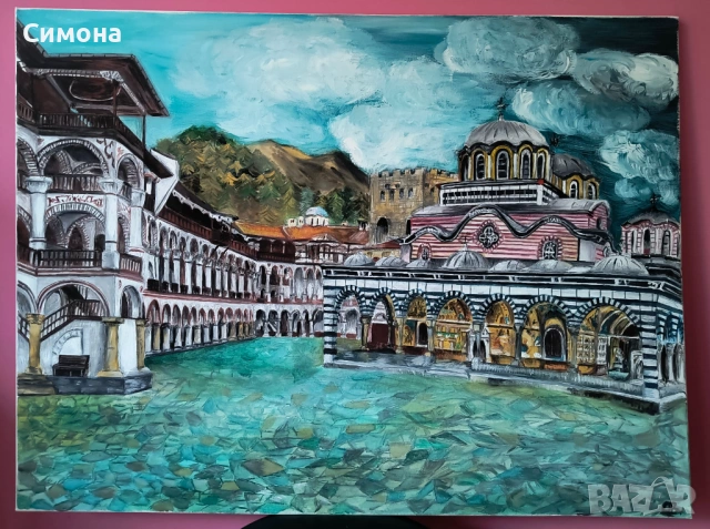 Картина на Рилския манастир