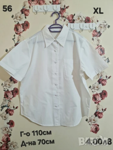 втора употреба дрехи , снимка 3 - Други - 51178473