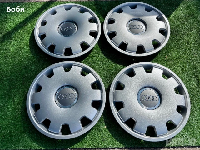 Тасове 16 Ауди