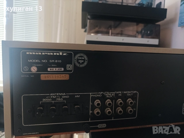 Продавам винтидж стерео ресийвър Marantz SR-810, снимка 7 - Ресийвъри, усилватели, смесителни пултове - 54236293