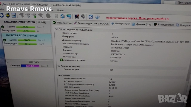 SSD NVMe 512gb Kioxia KEG60ZNS512G 4x4 2230, снимка 11 - Твърди дискове - 51300183