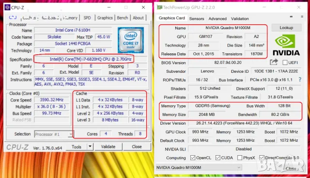 Lenovo ThinkPad P50/15.6 4K Ultra HD IPS/Intel Core i7/16GB RAM/256GB SSD NVMe/NVidia Quadro M1000M , снимка 15 - Лаптопи за работа - 50411770